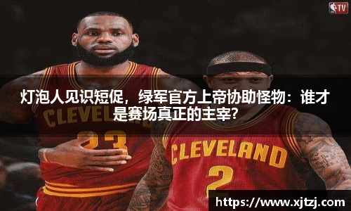 博鱼体育