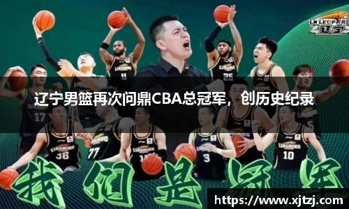 博鱼体育