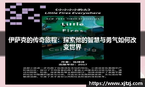 博鱼体育