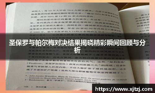博鱼
