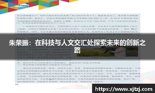 博鱼boyu体育