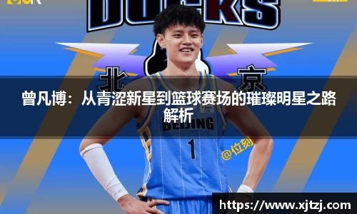 博鱼体育