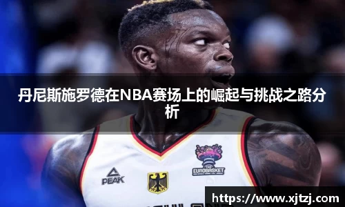 博鱼boyu体育