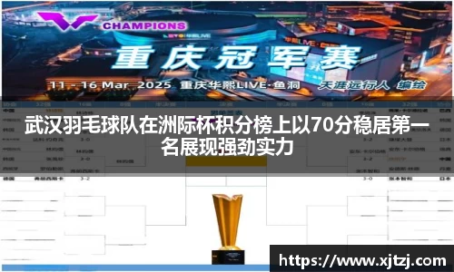 博鱼体育