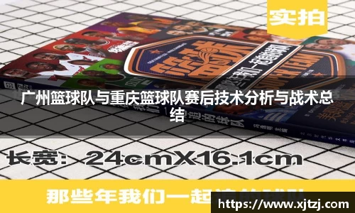 博鱼体育