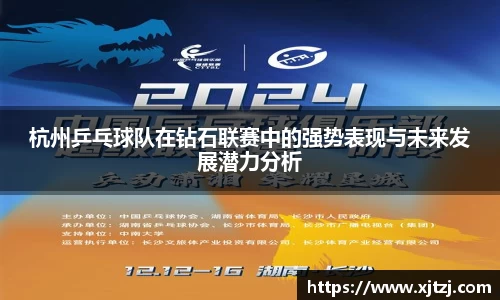 博鱼体育